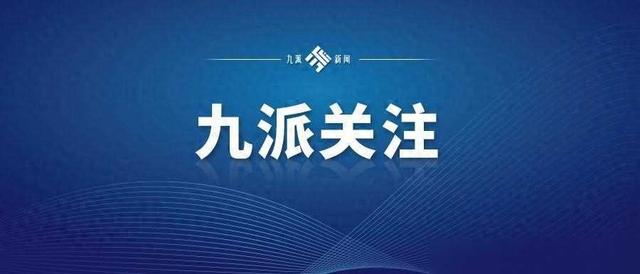 “甘肃天水发生大地震，造成房屋倒塌”？天水公安公布5起打击整