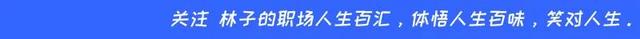 谨言慎行，懂得哪些情况下应该保持缄默？