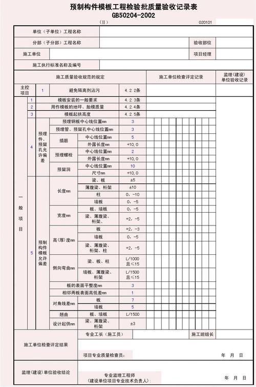 汽车上“检测线”新方式已到来，1月1日开始实施，检车有大变化