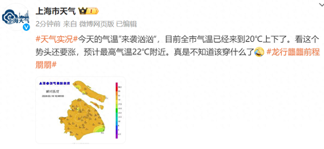 注意！上海天气将迎来大转折！刚刚发布寒潮蓝色预警，24小时暴跌11℃，雨水也将来袭→