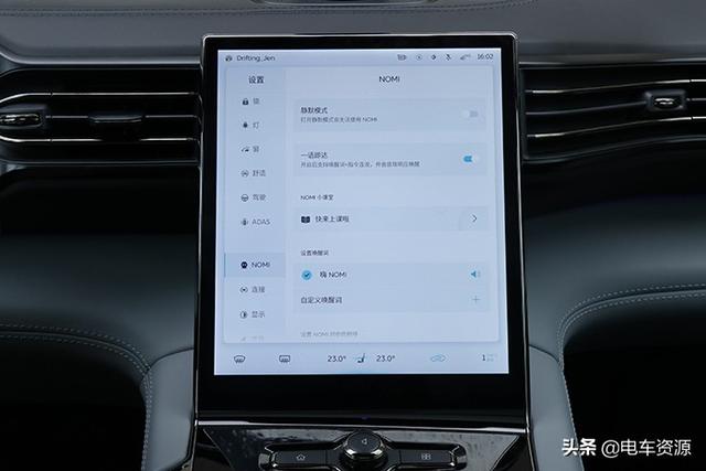 操作便捷易上手 体验蔚来ES8 2.6.5版本车机