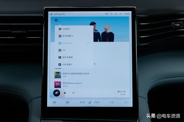 操作便捷易上手 体验蔚来ES8 2.6.5版本车机