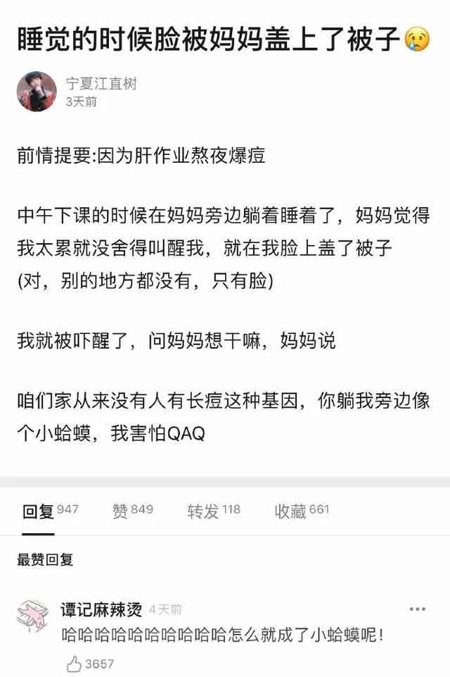 学车现场爆笑瞬间曝光，教练都笑哭了……哈哈哈哈哈哈哈哈