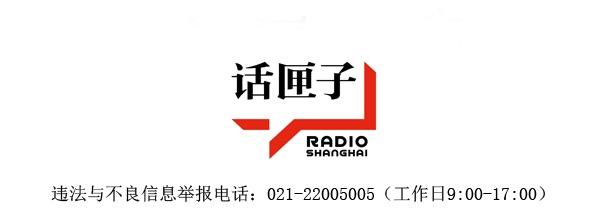 青浦福寿园迎来3.5万余人预约祭扫，地铁+短驳车快速入园，避开外青松公路堵车困扰