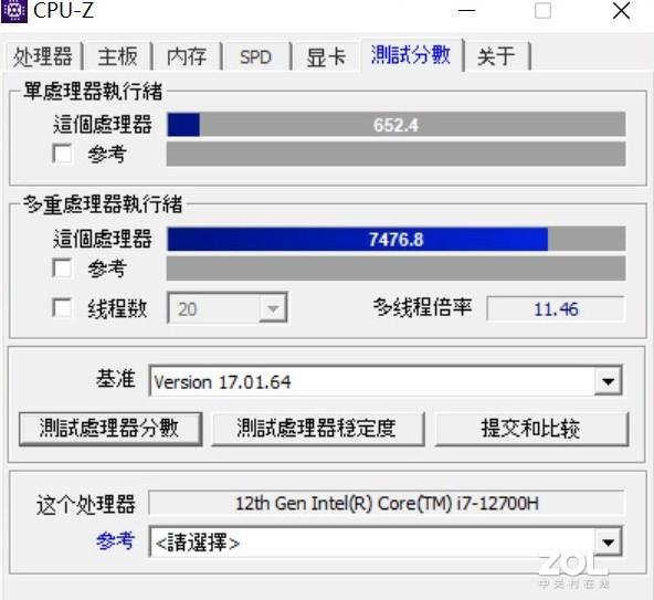 从入门到旗舰性价比都很高 三款迷你电脑实测