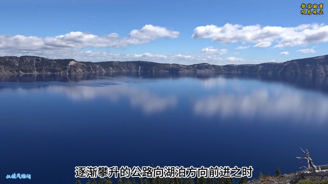 世界风景 “美国国家公园”火山口湖国家公园