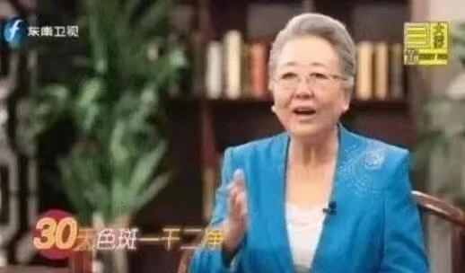 30多个神医，一起“违背祖训”：雷同台词背后是同一个话术团伙，套路低级杀伤力大