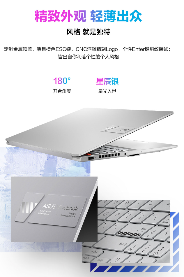 华硕无畏Pro16 2022 酷睿版笔记本上架：i5-12500H，售价 6699 元