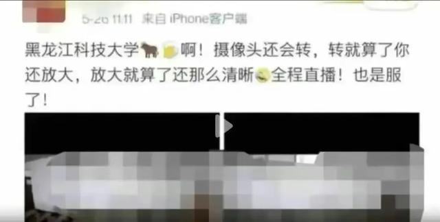 大学生教室不雅事件曝光，高校情侣多次在教室被直播