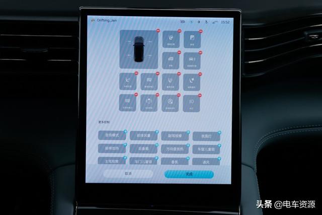 操作便捷易上手 体验蔚来ES8 2.6.5版本车机