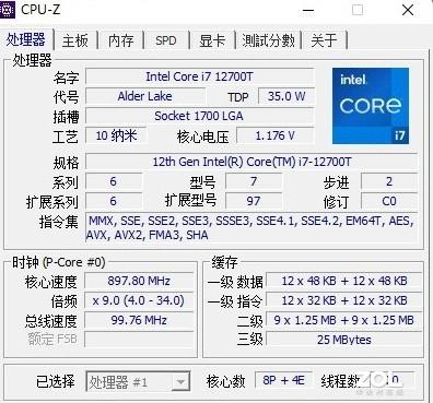 从入门到旗舰性价比都很高 三款迷你电脑实测