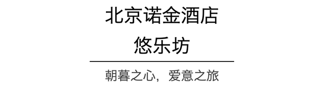 这些宝藏饼房，藏在北京的星级酒店里