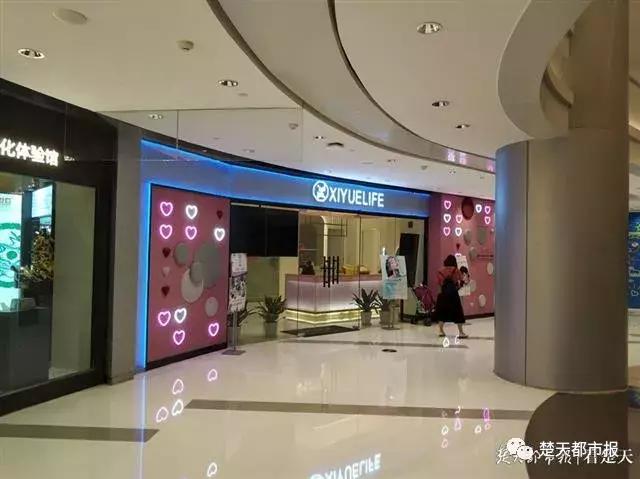 女子裸身做SPA时被店员全程直播？店方这样说，网友炸锅了