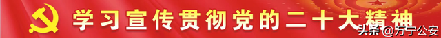 万宁市公安局交通管理大队关于2024年第二批报废车辆的公告