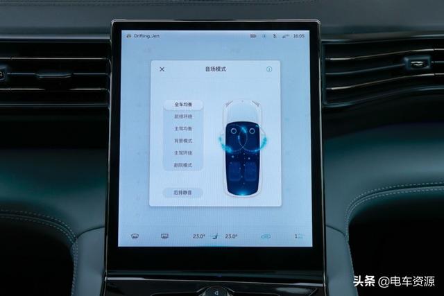 操作便捷易上手 体验蔚来ES8 2.6.5版本车机