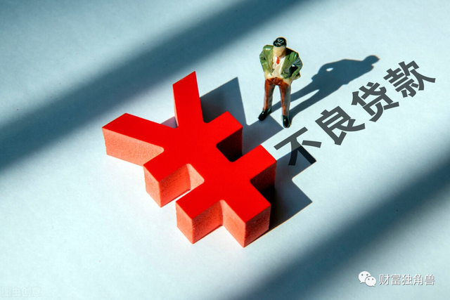 高管离任、股权再遭拍卖，千亿体量的新网银行“后遗症”尽显？