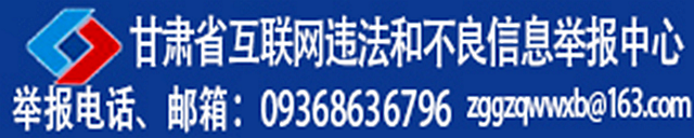 甘州区南街街道泰安社区：筑牢服务“微阵地” 资源汇聚“驿家亲”