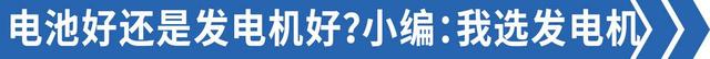 驻车空调发电机争霸战，选汽油还是柴油？