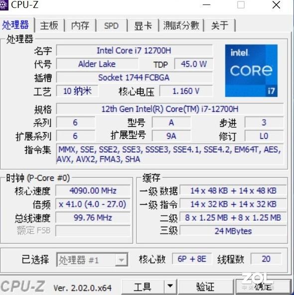 从入门到旗舰性价比都很高 三款迷你电脑实测