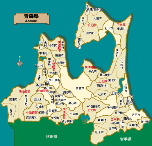 日本青森县海域4.7级地震提醒：加强地震防灾准备势在必行！