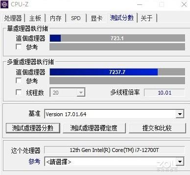 从入门到旗舰性价比都很高 三款迷你电脑实测