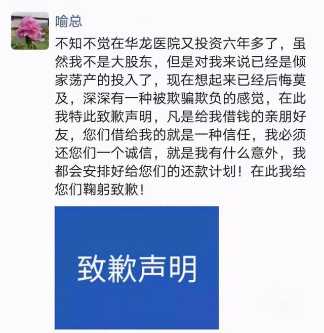 知名企业家被自家股东驾车撞伤身亡！撞人者已被警方控制，事发前曾在工作群、朋友圈公开辱骂死者