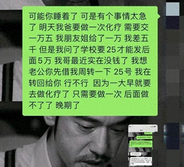 “色魔”马登毅：我催眠了女性，成功让她们愿意开房送钱