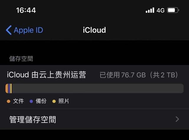 64GB 的手机还没有过时