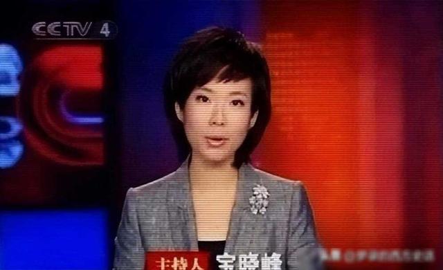 《新闻联播》美女主播宝晓峰：46岁仍未婚单身，情系家乡内蒙古