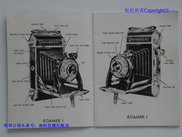 通吃120和620胶卷的Universal Roamer 63折叠皮腔照相机！美国造