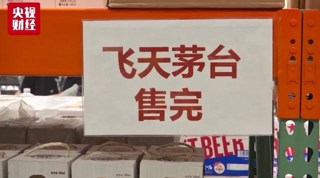 会员排队退卡：美国Costco超市为何爆火后突然“退烧”？