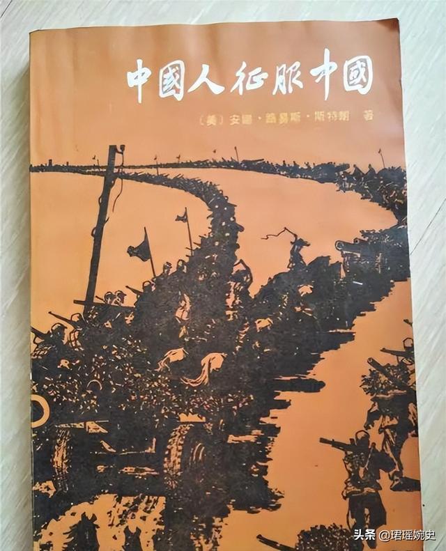 美国女记者用28年记录中国，把毛泽东的“纸老虎”理论推向世界