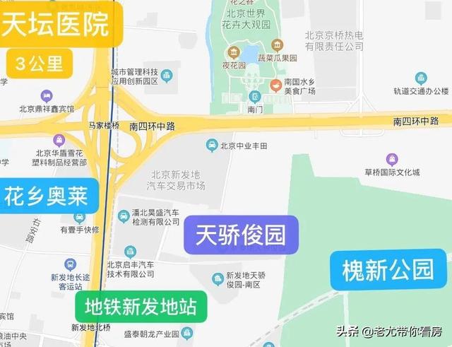 四站直达北京金融街的地铁房，单价4万你信不？