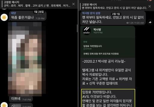 韩国网站正在降价出售婴儿、女性、残疾人！ 22万个儿童色情视频
