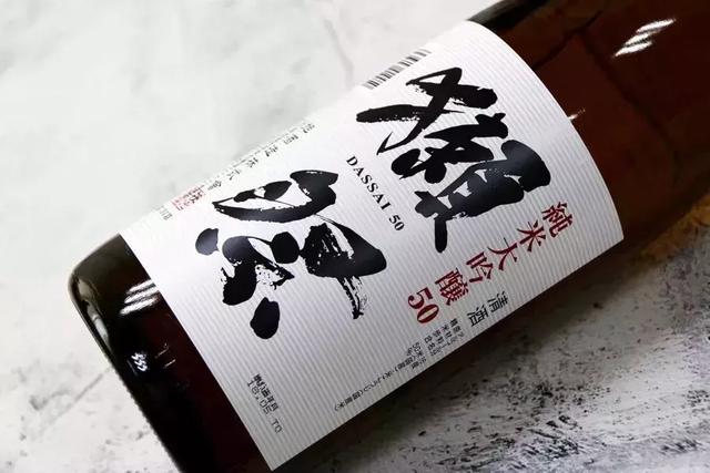 獭祭：清酒中的“拉菲”，时下最流行的日本清酒