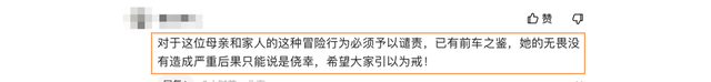 太可怕，动物园私自下车后续，后车吓出哭腔声音发颤，林业局介入