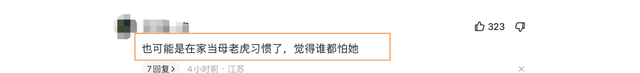 太可怕，动物园私自下车后续，后车吓出哭腔声音发颤，林业局介入