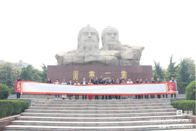 车祖神佛圣人黄帝后裔在古代新郑始祖山卧龙岭大力造马汽车新能源