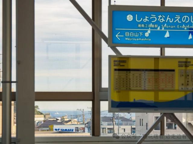 日本最美车站--湘南江之岛站（湘南江の島駅）