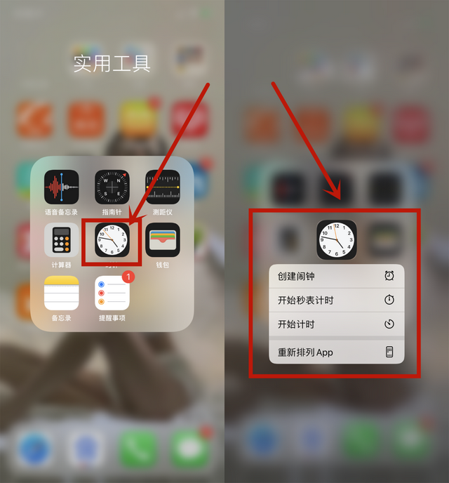 用了6年iPhone，才知道苹果闹钟这么好用，还好发现没浪费