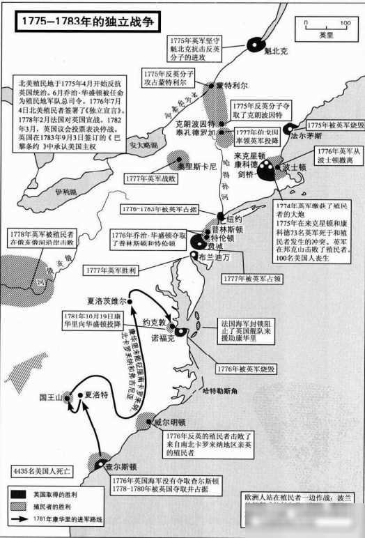 美国地图：1769—1790年的美国的何等景象？7张地图让你