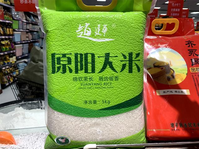 买大米，若袋子上“数字”不对，不管啥牌子，都是假的原产地大米