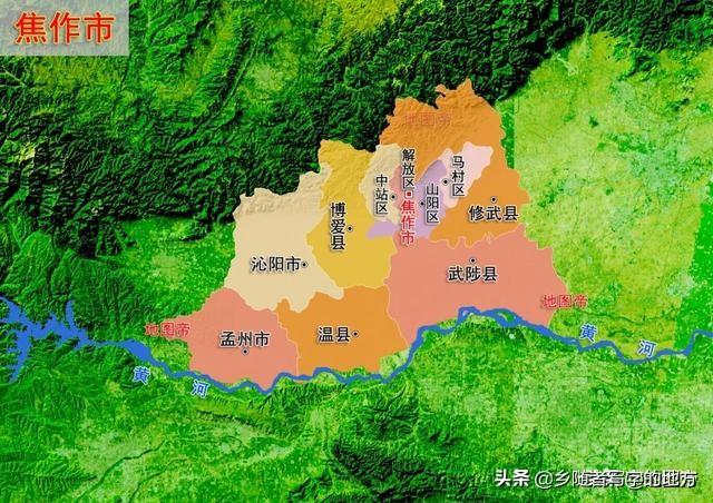 中国最新行政区划——河南省焦作市