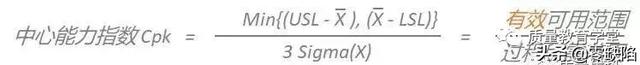 这一文，彻底讲清楚Cp,Cpk,Pp和Ppk之间的关系
