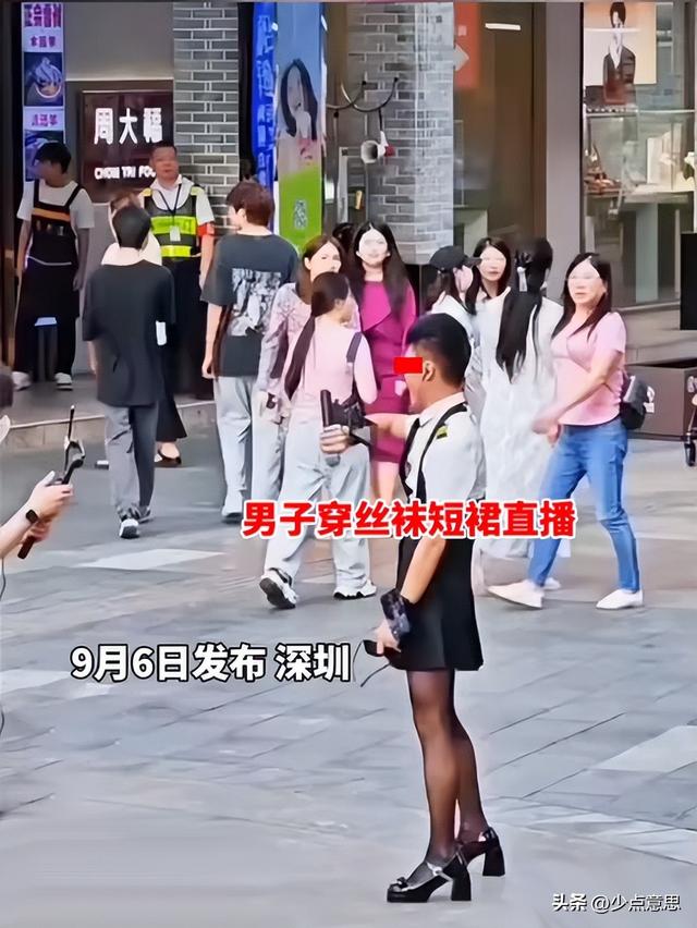 深圳一男子穿黑丝直播被驱赶，只因穿着太过辣眼：不男不女
