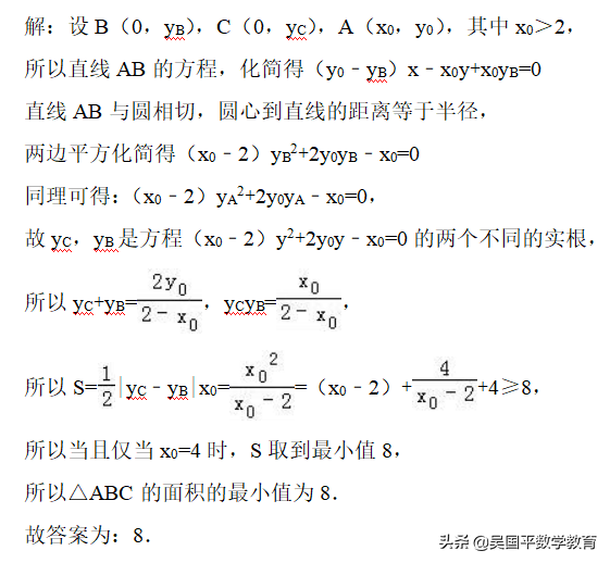 高考数学热点剖析，会解抛物线有关的圆锥曲线问题