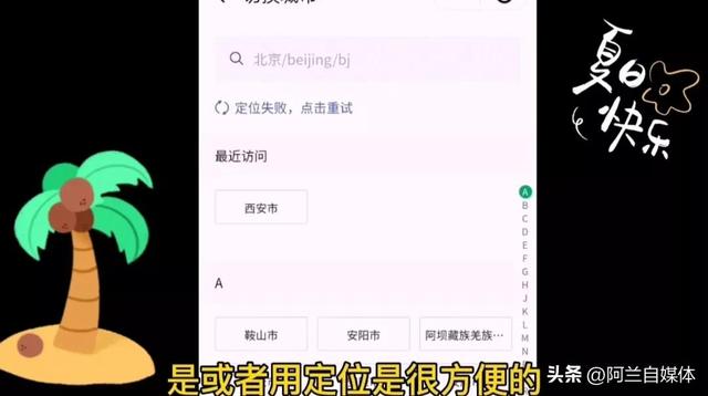 用手机怎样交电费？教你两种方法，操作简单，老人也能学会