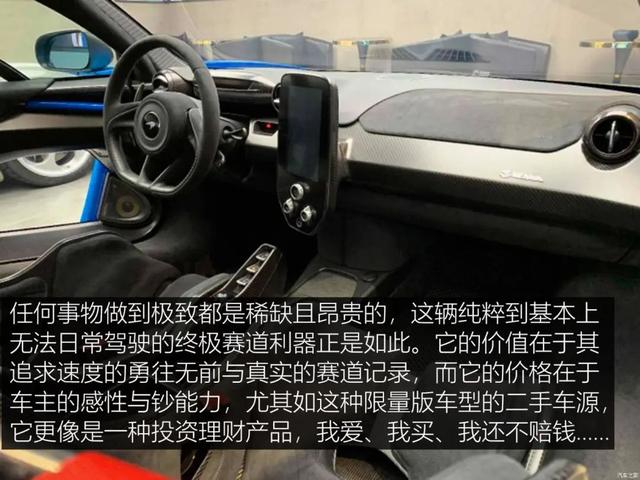 二手车：1000万元起步，堪称二手车界的天花板