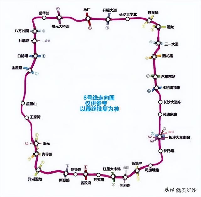 回复来了！长沙地铁8、9号线怎么走？事关含浦、苏托垸......