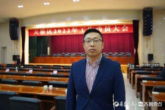 济南市天桥区2022年工作动员大会后，他们这样“感言”